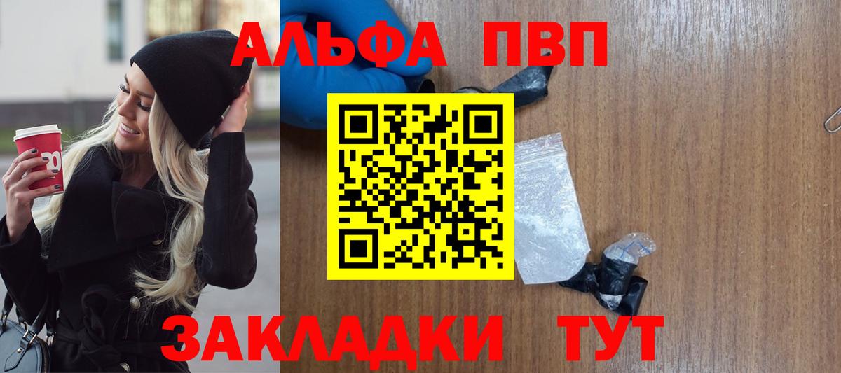 A PVP крисы CK  A PVP СК КРИС  Вход с VPN  Шуя 