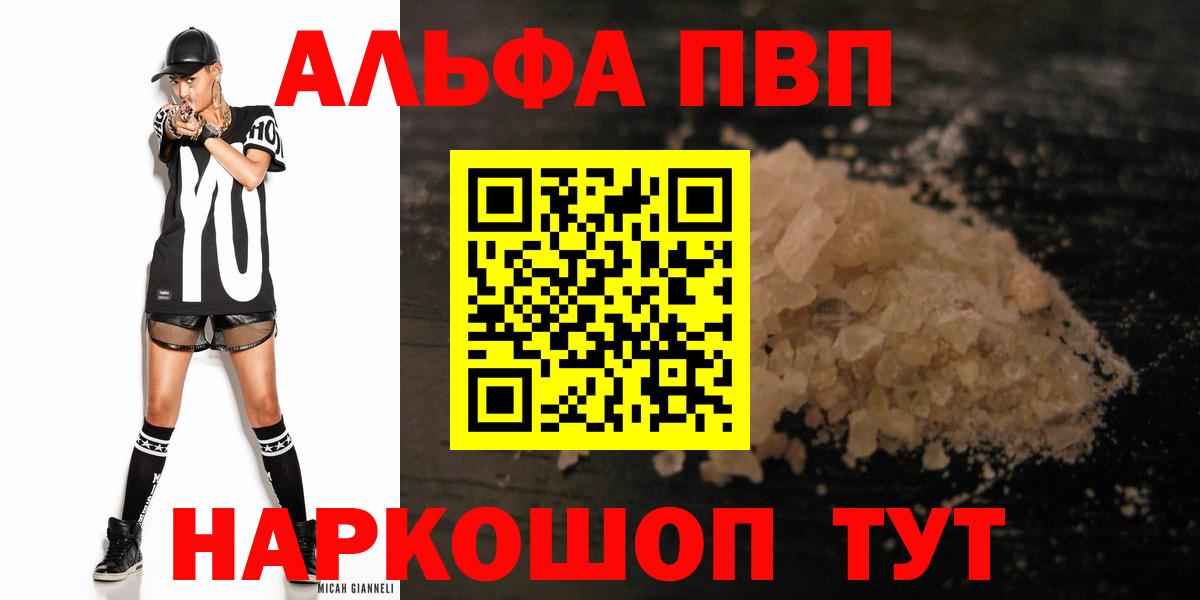 А ПВП СК Шуя