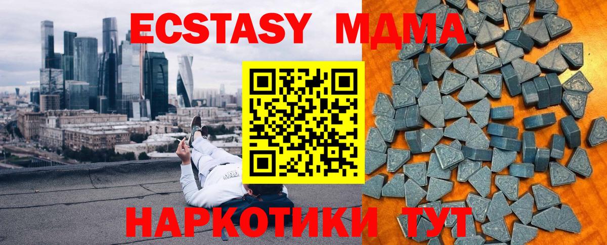 ЭКСТАЗИ louis Vuitton Шуя