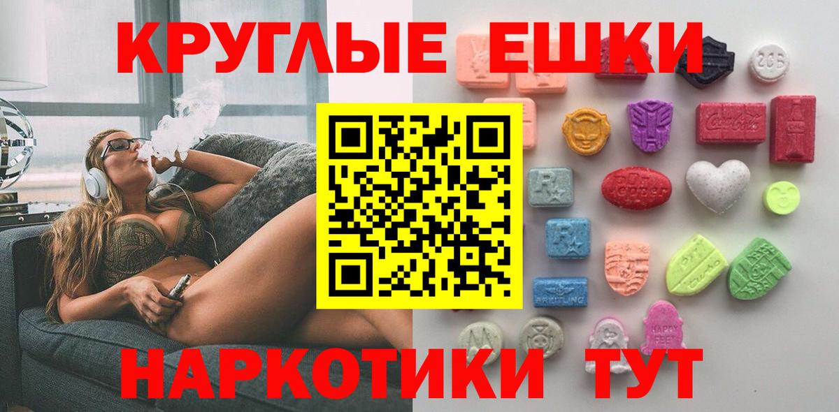 ЭКСТАЗИ DUBAI  ЭКСТАЗИ ешки  Шуя  Ecstasy  Вход с VPN 