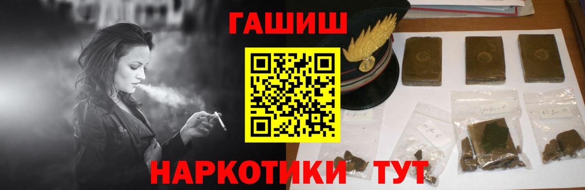 где найти наркотики  ГАШИШ 40% ТГК  Вход с VPN  Гашиш  Шуя  Гашиш 40% ТГК 