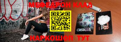 ешки Бугуруслан