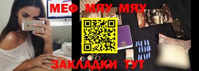 ешки Бугуруслан