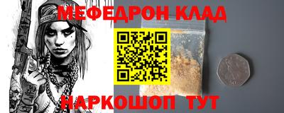 кокаин Будённовск
