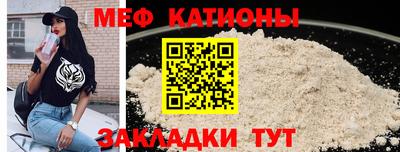 прущие грибы Бузулук
