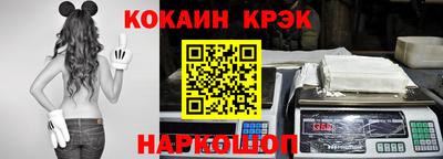 кокаин Будённовск