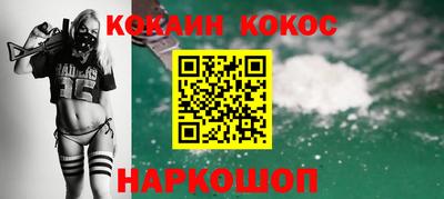 кокаин Будённовск