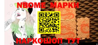 прущие грибы Бузулук