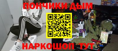 кокаин Будённовск
