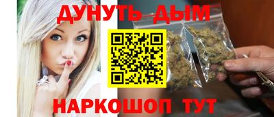 прущие грибы Бузулук