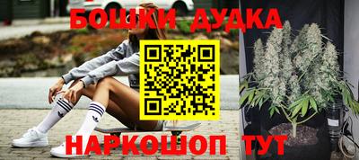 кокаин Будённовск