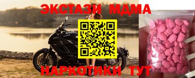 прущие грибы Бузулук