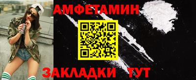 прущие грибы Бузулук