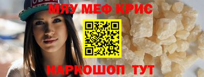 кокаин Будённовск