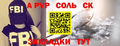 кокаин Будённовск