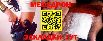 прущие грибы Бузулук