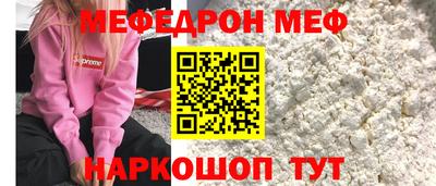 прущие грибы Бузулук