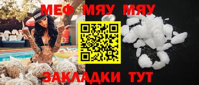 ешки Бугуруслан