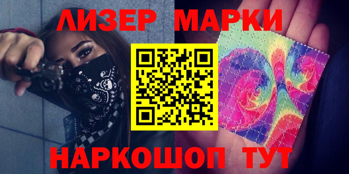 Лсд 25 экстази кислота Шуя