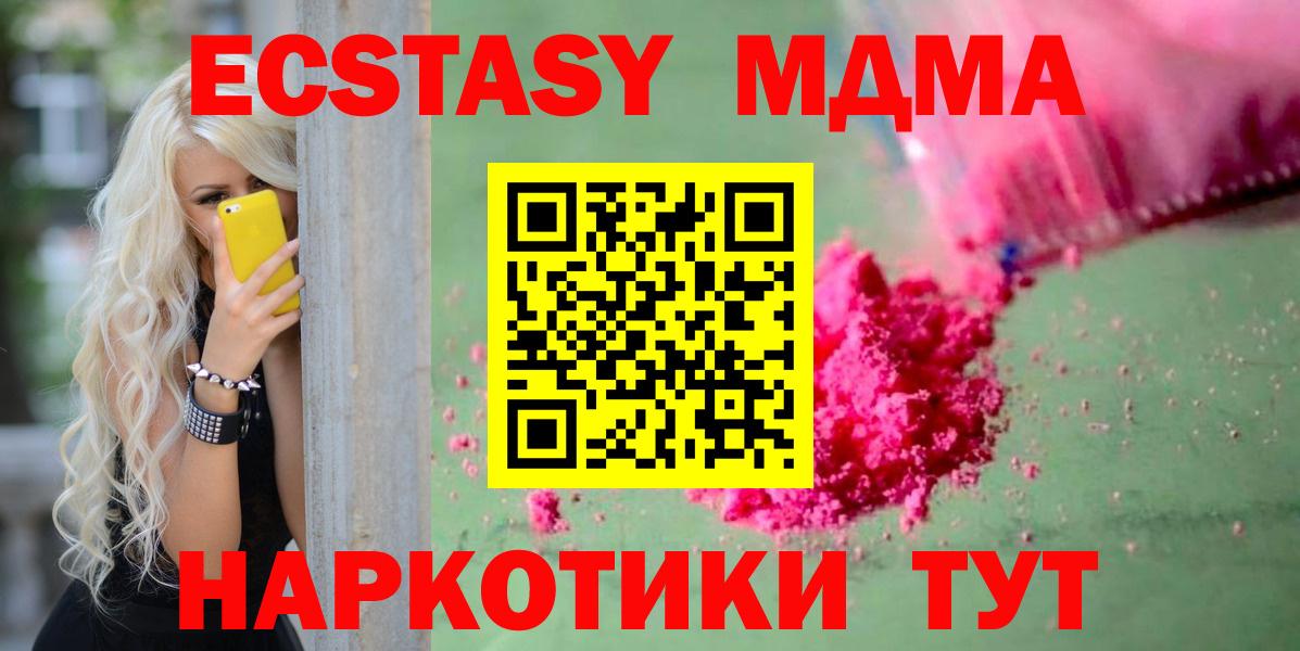 MDMA Molly Шуя