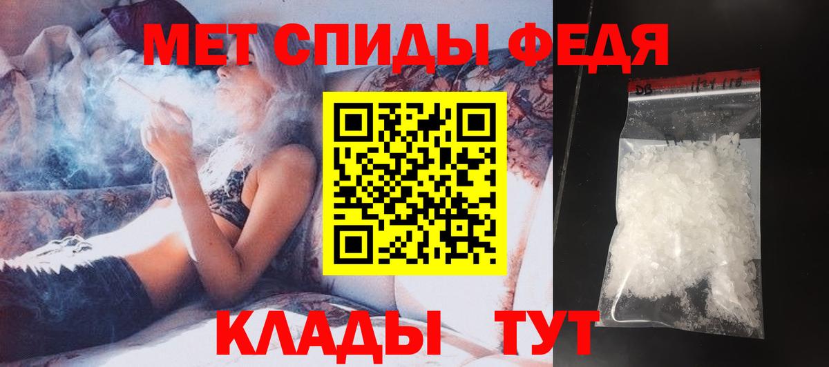 Первитин пудра  Вход с VPN  Шуя 