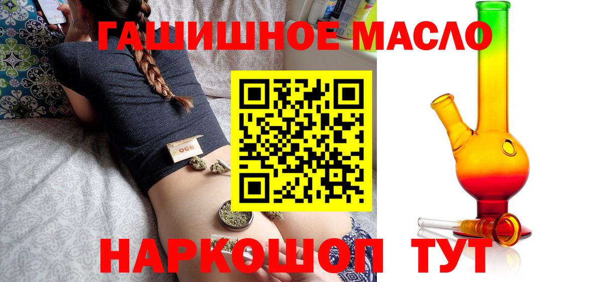 Дистиллят ТГК вейп с тгк Шуя